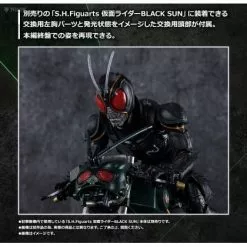 S.H. Figuarts (Bandai) Battle Hopper - Bandai S.H.Figuarts (SHF) Kamen Rider Black Sun -action_heroes_kaiju Sales Store 1lugpl861669140747 420x420 1