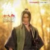 Sasaki Kojiro (Standard Edition) - Twelve World / TWToys 1/12th Scale Action Figure