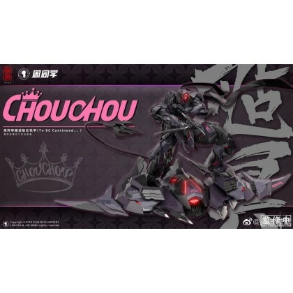 ChouChou Wing Ninja - Cangdao Model Zhan Ming Metal Frame Action Figure 4 ChouChou Wing Ninja - Cangdao Model Zhan Ming Metal Frame Action Figure - Image 2