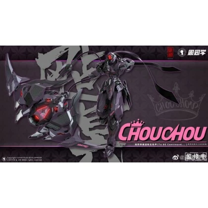 ChouChou Wing Ninja - Cangdao Model Zhan Ming Metal Frame Action Figure 5 ChouChou Wing Ninja - Cangdao Model Zhan Ming Metal Frame Action Figure - Image 3