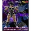 S.H. Figuarts (Bandai) Tulece - S.H.Figuarts Dragon Ball (Confirmed Slot) 5 S.H. Figuarts (Bandai) Tulece - S.H.Figuarts Dragon Ball (Confirmed Slot) -action_heroes_kaiju Sales Store UKv4oAFI1658487875 420x420 1