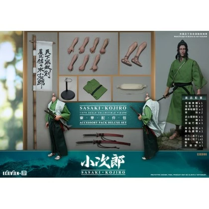 Sasaki Kojiro Accessory Pack Set - Eleven X Kai Studio 1/6th Scale 8 Sasaki Kojiro Accessory Pack Set - Eleven X Kai Studio 1/6th Scale - Image 6