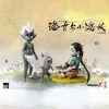 Fishergirl And Little Sea Elf (Standard Edition) - ThreeZero 1/6th Scale Zao Dao -action_heroes_kaiju Sales Store kFPbvV1w1640790402 420x420 1
