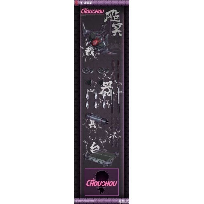 ChouChou Wing Ninja - Cangdao Model Zhan Ming Metal Frame Action Figure 6 ChouChou Wing Ninja - Cangdao Model Zhan Ming Metal Frame Action Figure - Image 4